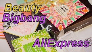 Распаковка и обзор материалов для маникюра от Beauty Bigbang. Beauty Bigbang c Aliexpress.