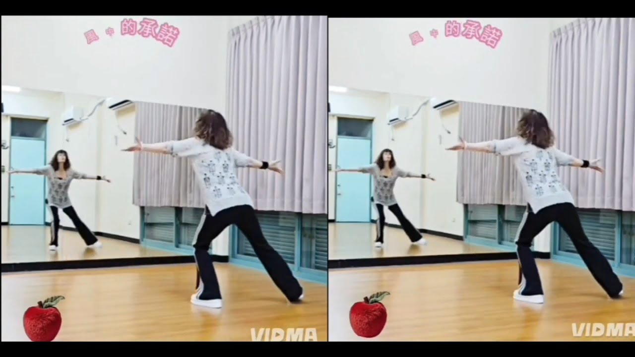 “媽媽咪呀舞蹈教室” 風中的承諾／網路整編