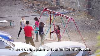 Короткометражный документальный фильм "Общежитие" Короткометражный документальный фильм "Общежитие"