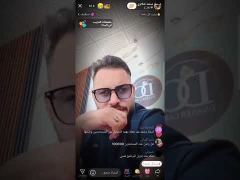 تحديث تطبيق دنانير كاش