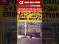 😮தரையை தட்ட தட்ட எட்டி பார்த்த உருவம் - அதிகாரிகளை அலறவிட்ட சம்பவம்🥺
