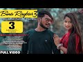 BINA RAYBAR 3 || (FULL VIDEO) || STEPHAN TUDU & MANJU || ELIYAS  & MARIAM || NEW SANTHALI VIDEO 2020