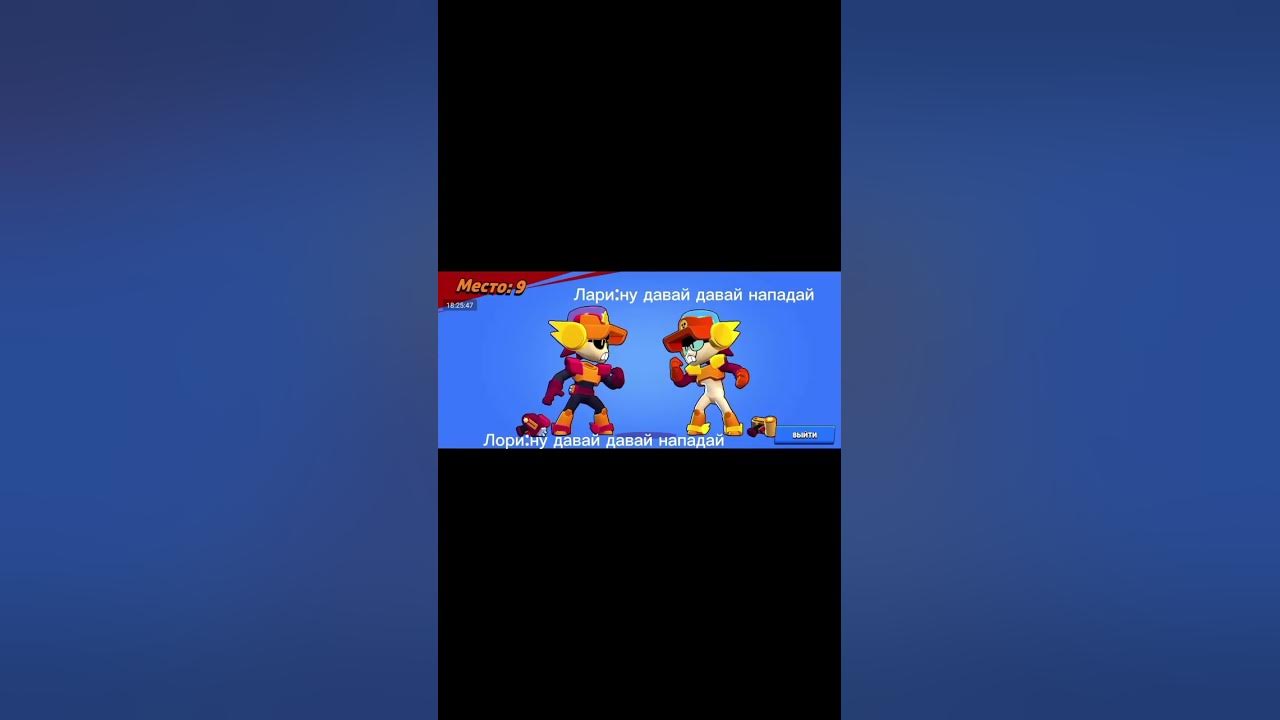 разборки Лари и Лори - YouTube