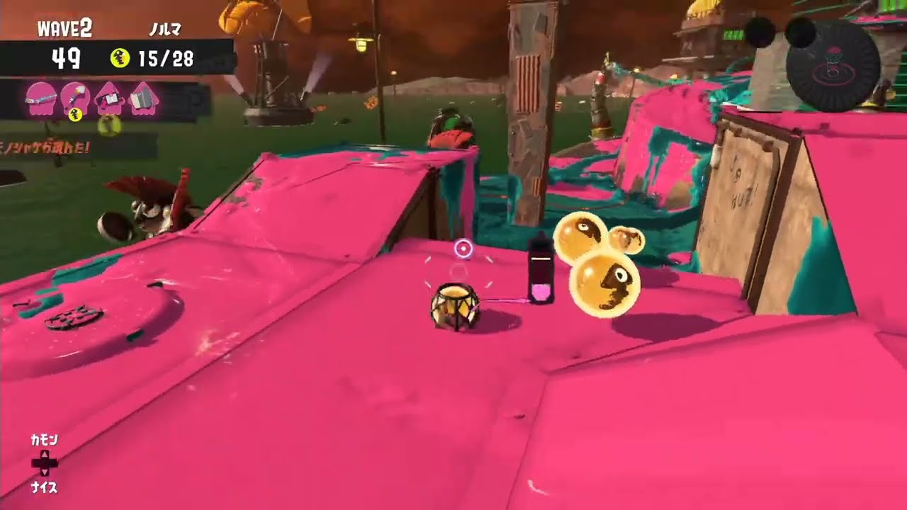 🟡乱獲(マイクなし) - アラマキ砦 2022.9.18【サーモンランNW】【.52ガロン / パブロ / スクリュースロッシャー / スクイックリンα】