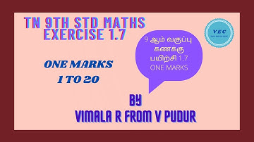 TN 9TH Maths CH 1 Ex 1.7| How to solve Chapter 1 Exercise 1.7 one marks in VEC