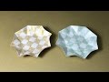 Origami Small Plate / Party Tray / Star Dish / Star Bowl