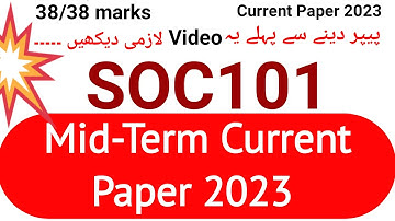 SOC101 Mid Term Current Paper 2023 | soc101 Mid Term 2023 | soc101 Current Paper 2023