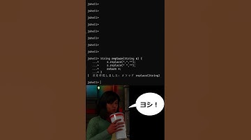 【プログラミング】#1 あるあるバグ (Java) #Shorts