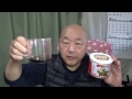 [頑固おやじ]元ラーメン屋店主”味の素”について語る！初挑戦スープチャーハンレシピ…