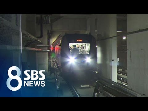 역마다 한 명 뿐인 책임자…&amp;#39;무인 지하철&amp;#39; 안전은 어디로 / SBS