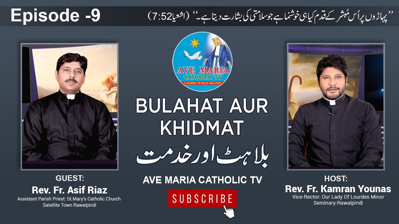 Bulahat Aur Khidmat: Episode No-08 With Rev. Fr. Asif Riaz ( St. Mary's ...