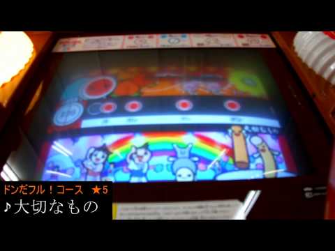 太鼓の達人6　大切なもの