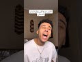 شريف ريشا ثانوية عامة اعدادى دروس الامتحانات Foryou Funnyvideo Funny Trending Tiktok 