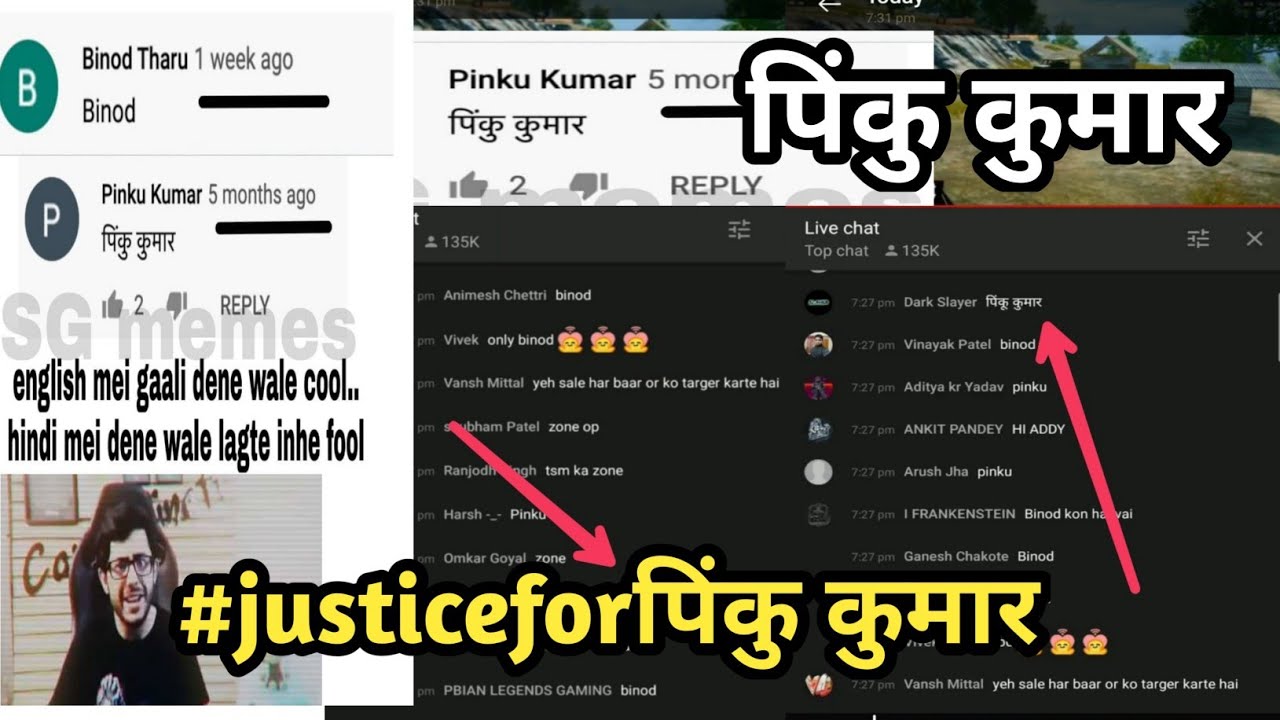 Spamming Pinku Kumar in PMWL  Streaming live Chat || Justice For Pinku Kumar | 