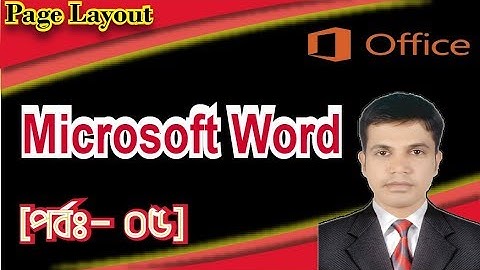 Microsoft Word 2007 Tutorial In Bangla | Ms Word Tutorial Bangla | Ms Word For Beginners Part-5