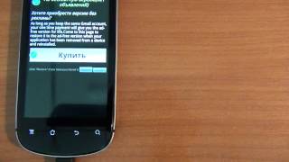 Нужные инструменты для Андроид (программы) screenshot 4
