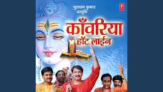 Jharkhand Nagariya Mein