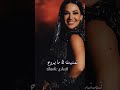 ديانا حداد ويلي