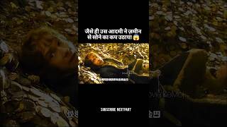 Sone ka pahaad aur khatarnak Dragon 🐲#short #anime #movie #recap