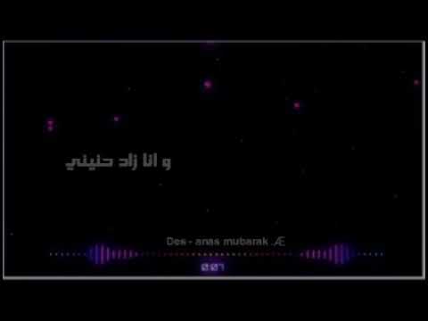 لا ملامة حماقي