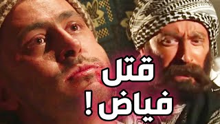 فياض و الواوي و محاولة قتل أبو حاتم ـ أقوى مشاهد باب الحارة ! مصطفى الخاني