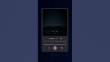 #سورة_هود #المنشاوي #القرآن_الكريم #al_minshawi #quran #explore #deen #muslim #tiktok #اكسبلور