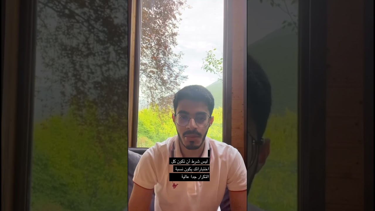 تجربتي في اختبار الهيئة SMLE بدرجة 94 وأهم شرطين لتحقيق درجه عاليه