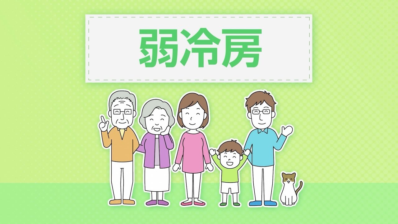 決まりました　エアコン 📢 無くなり次第終了‼️ ＼ 無風感空調でオールシーズン快適！ 東芝