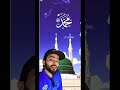 WAQT – E – SEHRI HUA ROZADARO UTHO 🥰