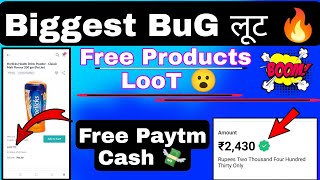 Free Shopping Today । Free Sample products today I Free product today I Deal Of The Day screenshot 4