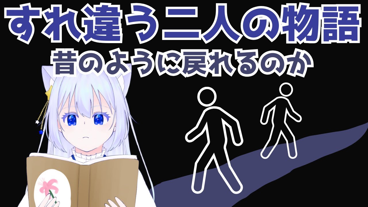 【マイクラ】お互いの気持ちは伝わるかな？【ダイヤモンドリリーは枯れない】