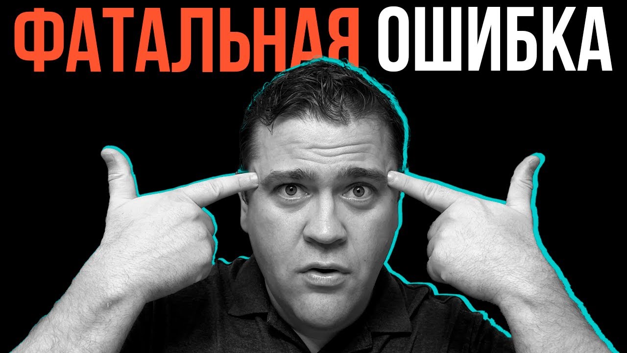 ФАТАЛЬНАЯ ОШИБКА агентства недвижимости. Разборка с каналом PRO ИНВЕСТ ...