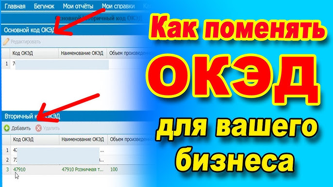 Вход в личный кабинет ПЭП