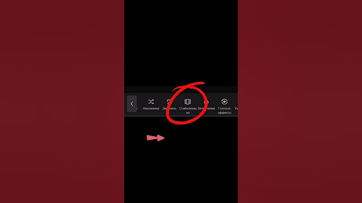 CapCut монтаж | мобильное приложение для монтажа видео | стабилизация видео при монтаже | #shorts