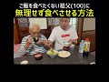 無理せず食おう｡【うどん編】