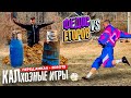 КАЛхозные ИГРЫ: ЕГОРОВ vs ФЕДОС перед АМКАЛ vs 2DROTS / ОЛИМПИАДА В СЕЛЕ