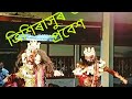 ভয়ংকৰ প্ৰবেশ কৰিছে