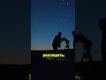 Вранье в каждой фотографии нашей галактики #космос #хочуфакты #наука #space #космическиеприключения