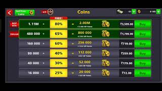 8 ball pool se money kese withdrawal kare 1 minute screenshot 5