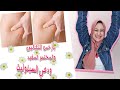 باقل التكاليف والمختصر المفيد ودعي السيلوليت