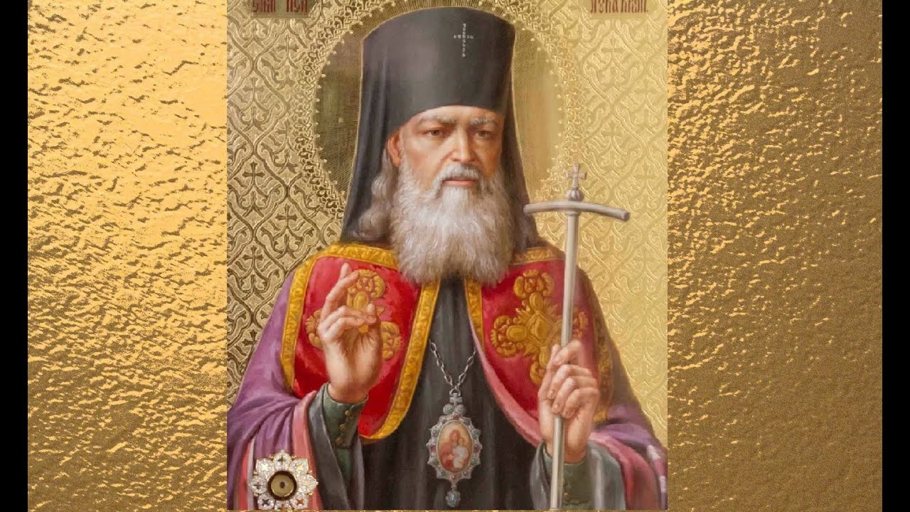 Акафист луке перед операцией. Акафист святителю и исповеднику луке, архиепископу Крымскому.