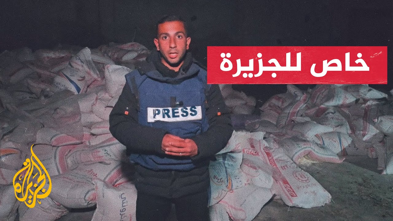مراسل الجزيرة أنس الشريف رصد وصول ست شاحنات إلى جباليا شمالي قطاع غزة
