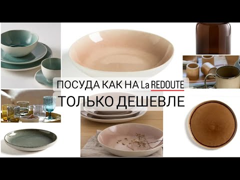 обзор магазина фамилия