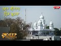 Nagar kirtan live  26 nov 2023  ghurka  deep production film