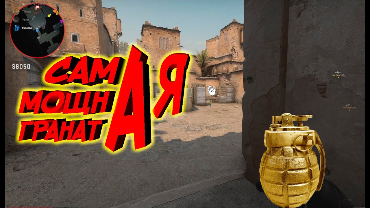 Самая мощная ока