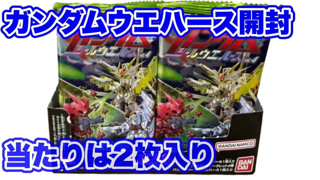 超絶 パズドラ ウエハース 『超Ⅶ-25 超究極R 冥瞳の魔神爵・グレモリー』 超絶 パズドラ ウエハース 『超Ⅶ-25 超究極R 冥瞳の魔神爵