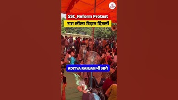 Aditya Ranjan Sir छात्रों के साथ🔥SSC Protest 24 August |SSC 2025 Protest #sscprotest #sscprotestlive