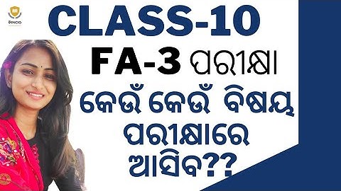 CLASS 10 FA-3 SYLLABUS||ODIA MEDIUM ||SA2 EXAM