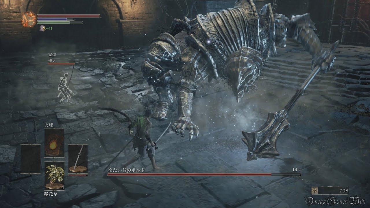 【PS4】DARK SOULS 3 - #7B ・ボス・冷たい谷のボルド（白サインと物攻のみでやってみました）