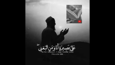 تلاوة خاشعة وآيات مباركة من سورة يوسف📚|القارئ خالد الجليل|حالات واتس اب إسلامية💞